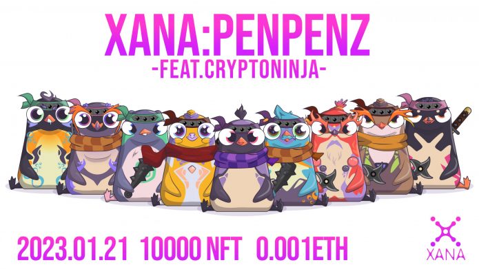 XANA Metaverse and CryptoNinja are collaborating to launch NFT!